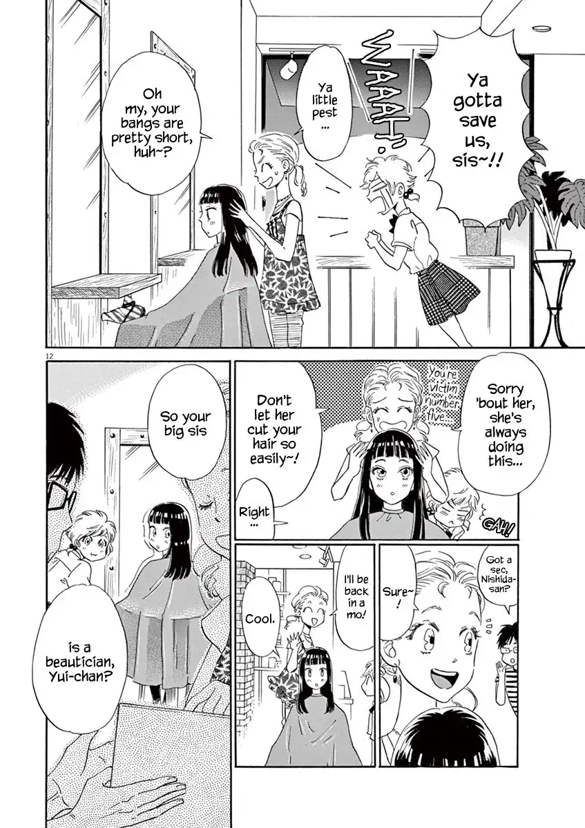 Koi wa Amaagari no You ni Chapter 11 12